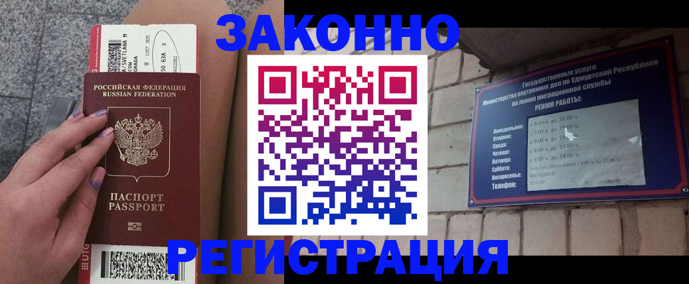 найти адрес прописки в Борисоглебске